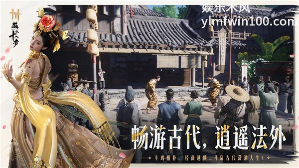 燕云十六声手游官服下载