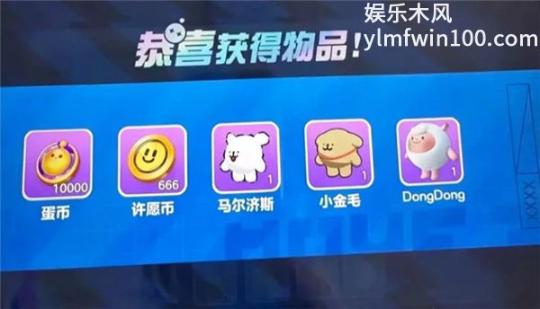 蛋仔派对兑换码永久角色领取 2026兑换码(没过期)