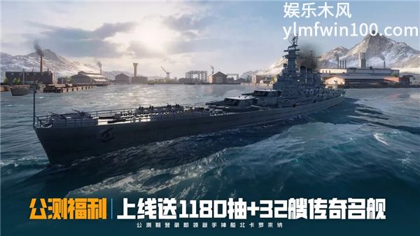 苍蓝前线安卓版