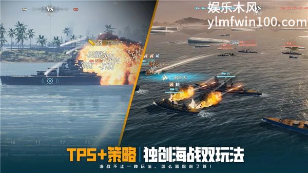 苍蓝前线安卓版最新版