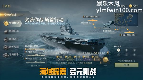 苍蓝前线安卓版下载
