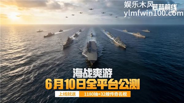 苍蓝前线安卓版免费版本