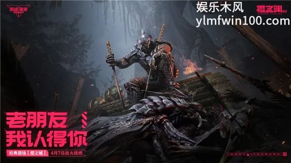 逆战未来最新兑换码 逆战未来兑换码大全