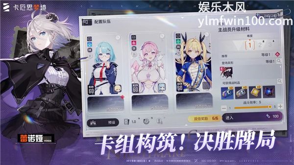 卡厄思梦境正版