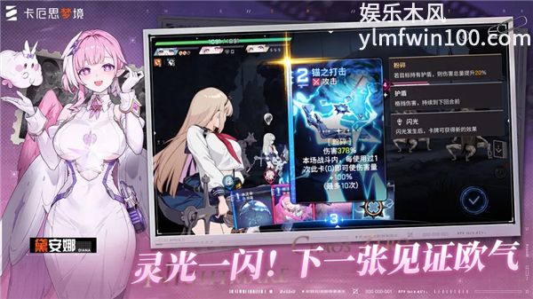 卡厄思梦境正版VIP版