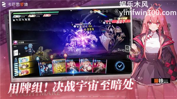 卡厄思梦境正版最新版