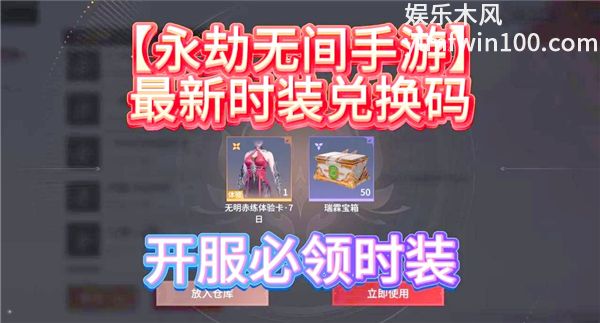 我的世界移动破解版VIP版