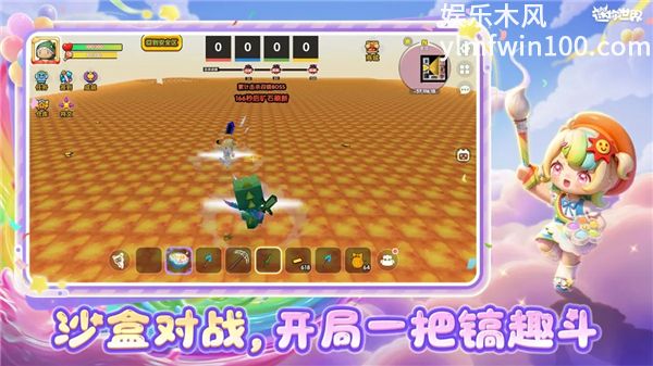 迷你世界内购版下载