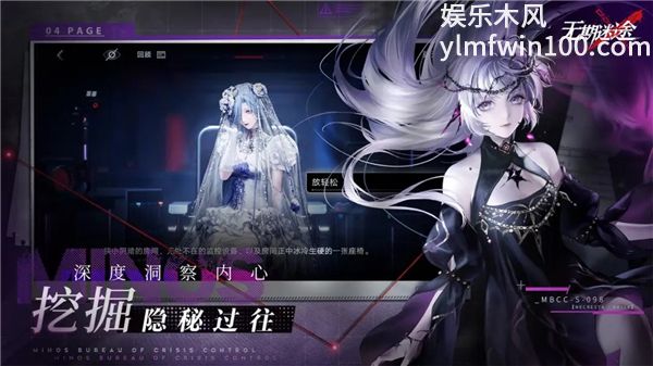 无期迷途最新版下载