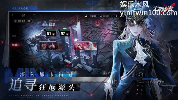 无期迷途最新版最新版
