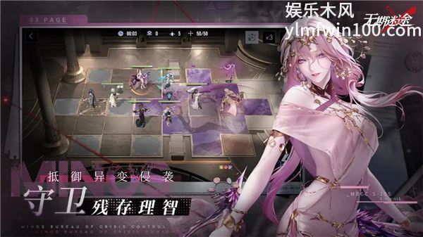 无期迷途最新版VIP版