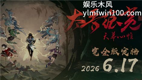 太吾绘卷天幕心帷门派强力功法推荐 太吾绘卷天幕心帷各门派功法介绍