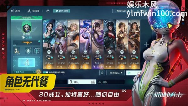 镭明闪击正版VIP版