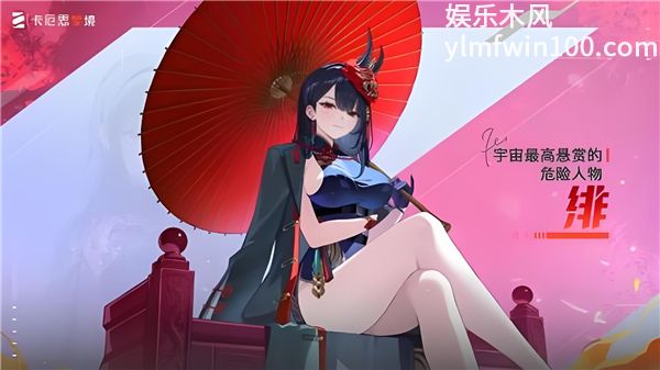 卡厄思梦境绯带什么记忆碎片 卡厄思梦境绯记忆碎片搭配攻略