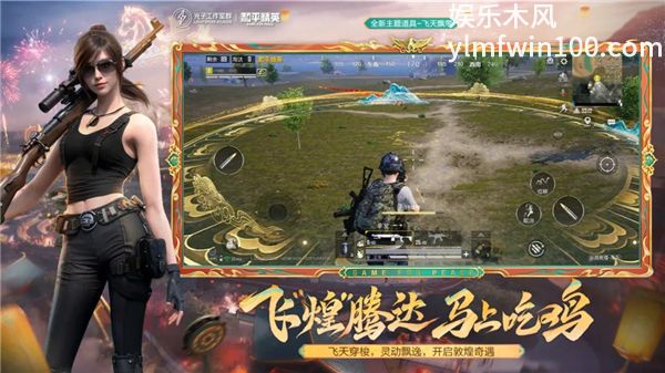 和平精英体验服VIP版