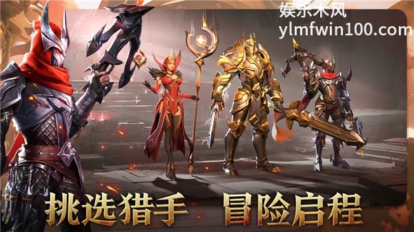 地牢猎手6安卓版最新版