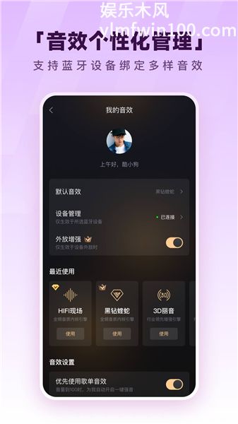酷狗音乐概念版最新版