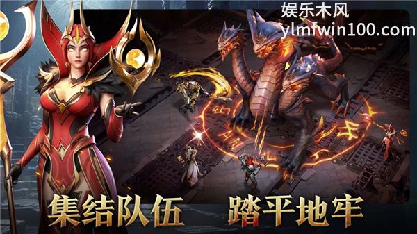 地牢猎手6正版下载