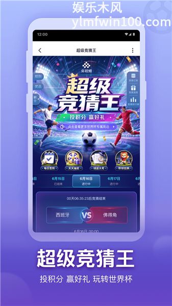 央视频app手机版下载