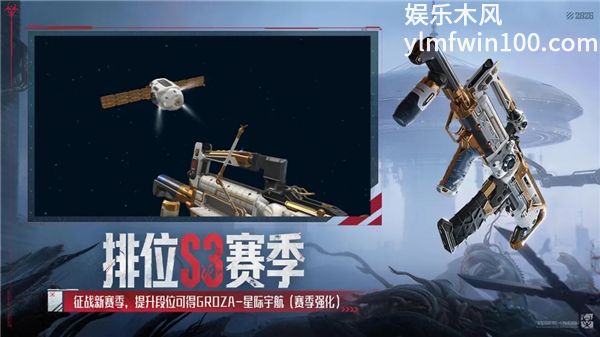 穿越火线手游正版
