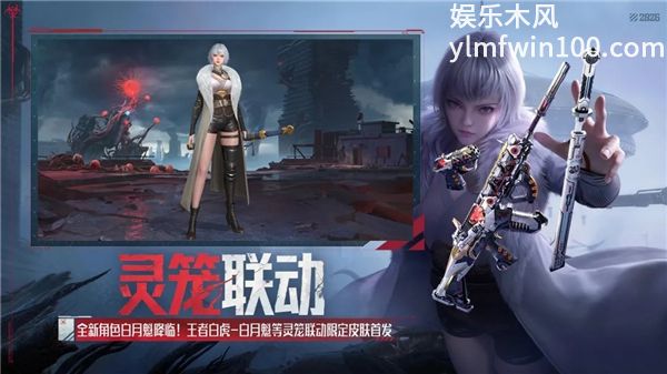 穿越火线手游正版下载
