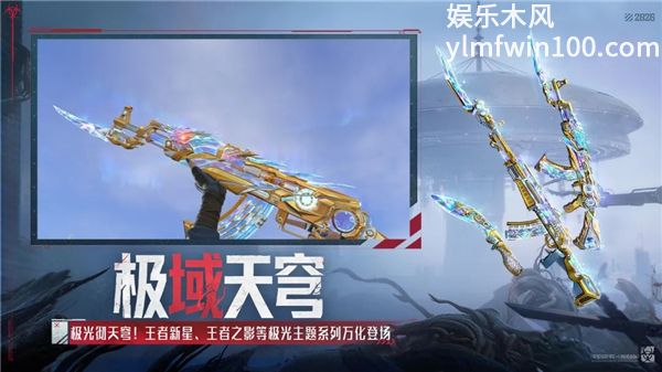 穿越火线手游正版免费版本