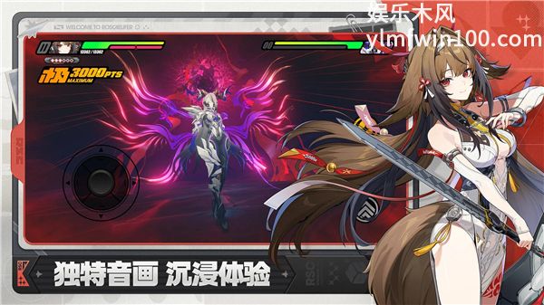 绝区零云游戏手机版最新版
