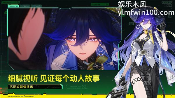 鸣潮手机中文版