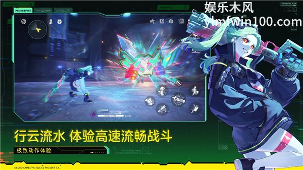 鸣潮手机中文版VIP版