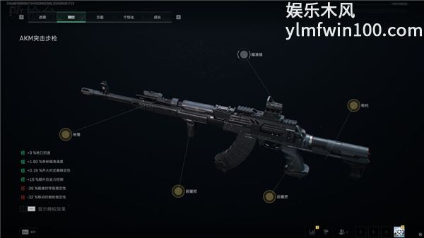 三角洲行动S9赛季末AKM怎么配装 三角洲S9赛季末AKM最强配装思路
