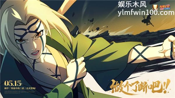 火影忍者正版VIP版