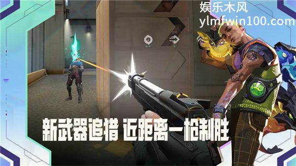 无畏契约源能行动正版最新版
