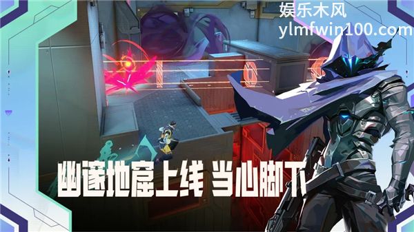 无畏契约源能行动正版VIP版