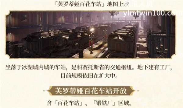 二重螺旋全新区域有哪些 二重螺旋全新区域一览