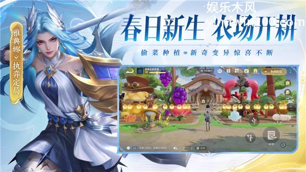 王者荣耀体验服最新版