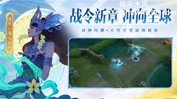王者荣耀体验服下载