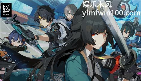 绝区零维琳娜培养攻略大全