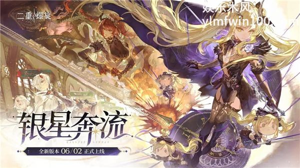二重螺旋云游戏