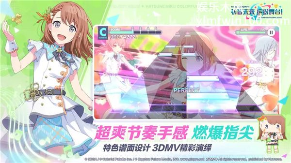 初音未来缤纷舞台中文版最新版