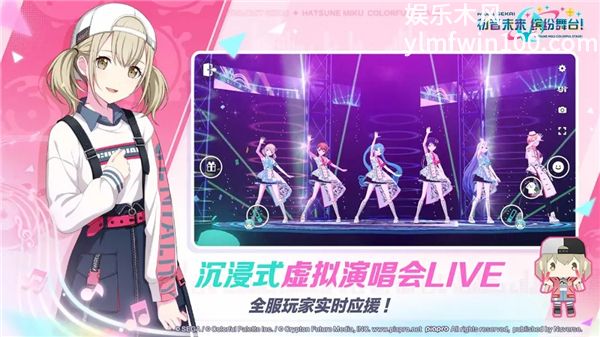 初音未来缤纷舞台手游