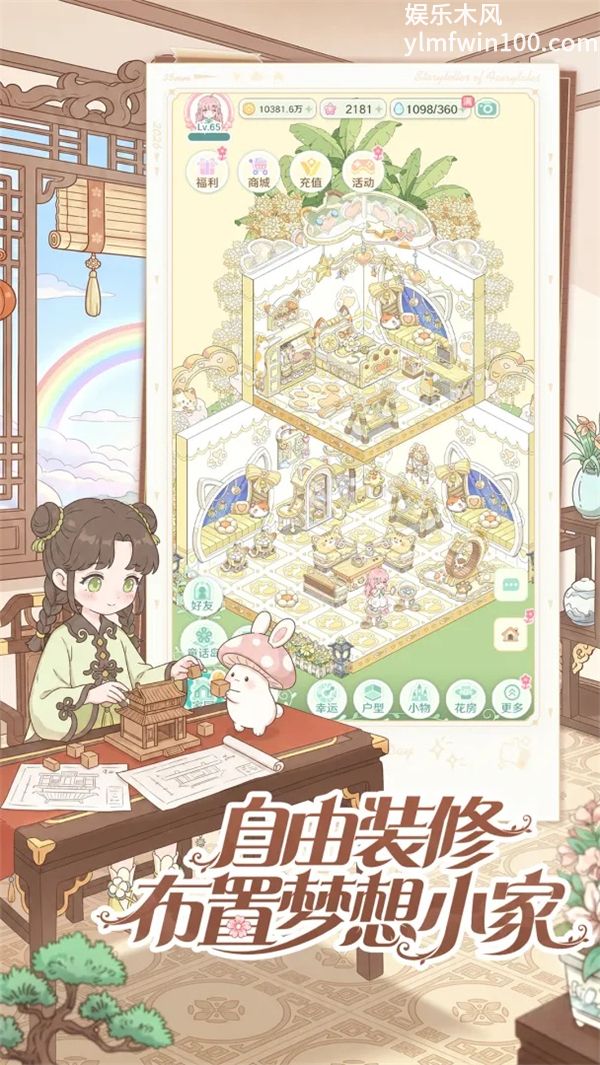 童话师先行服