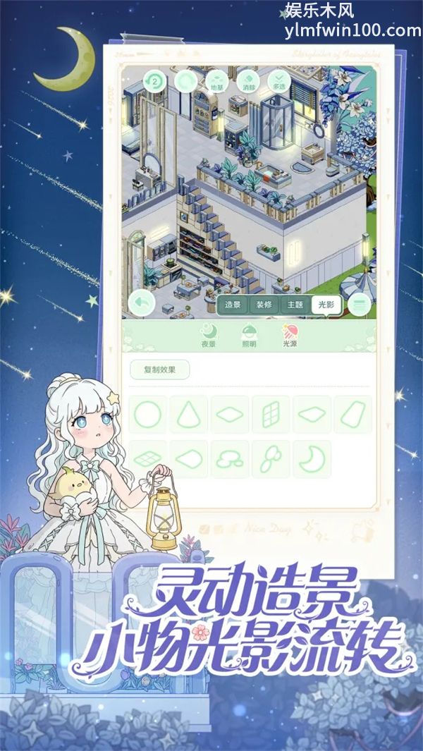 童话师先行服VIP版