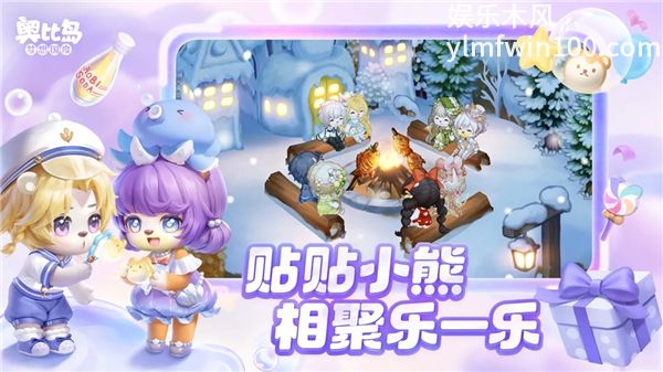 奥比岛梦想国度破解版免费版本
