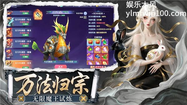剑雨九天手游