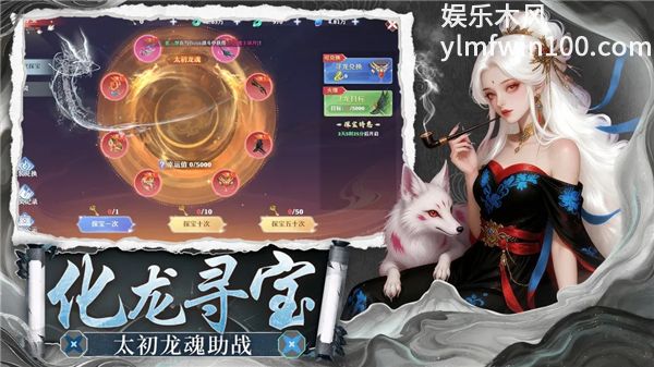 剑雨九天手游最新版