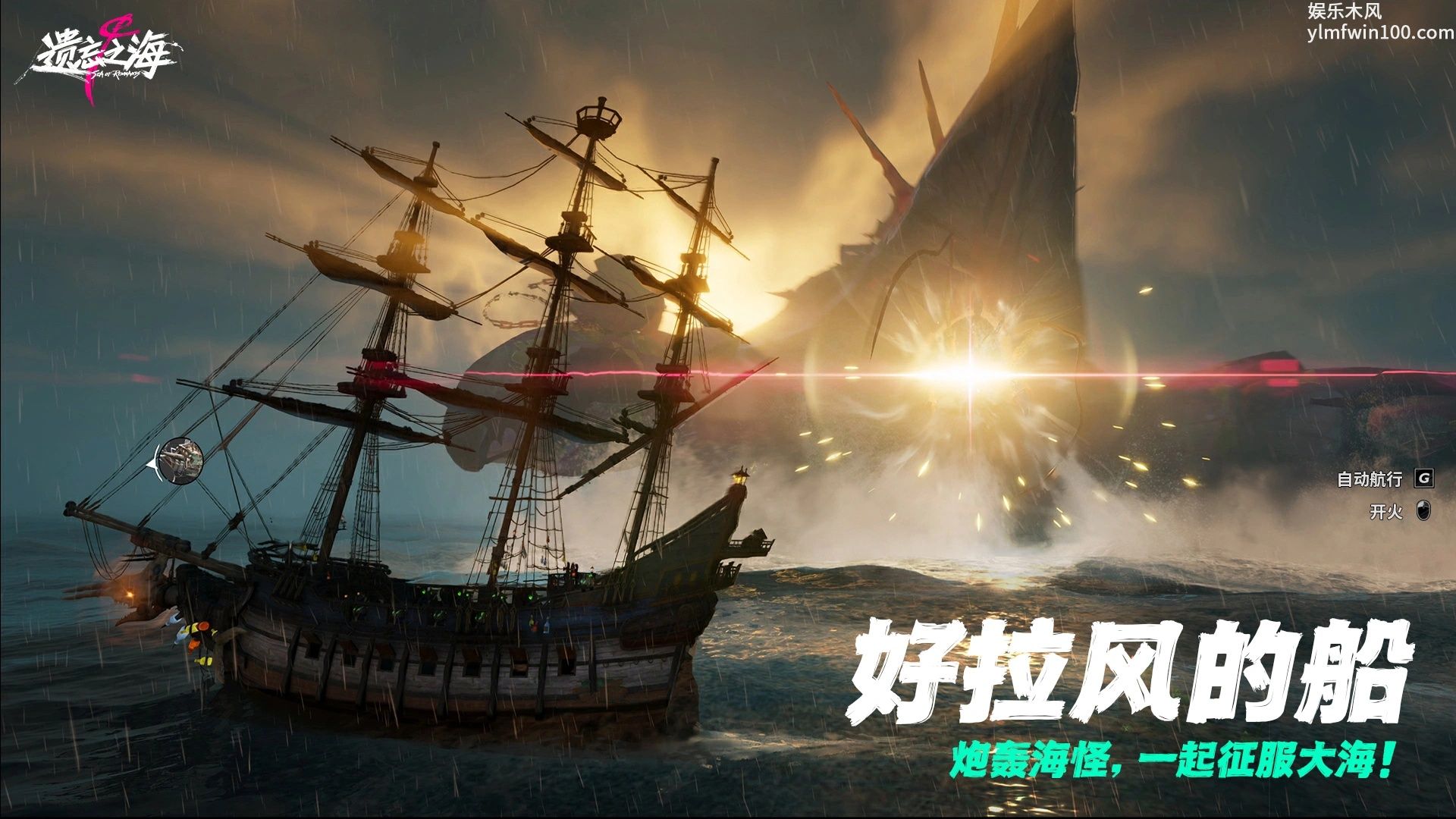 遗忘之海测试服最新版