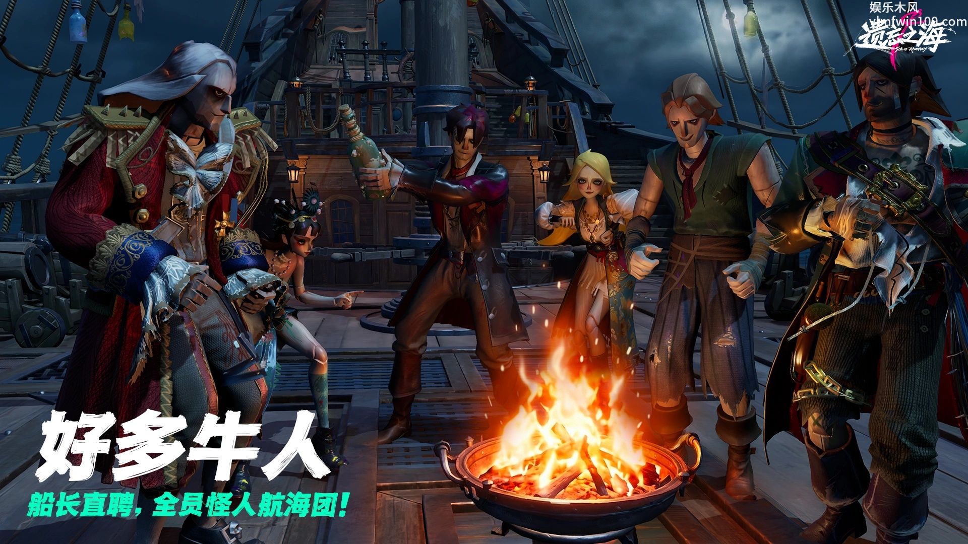 遗忘之海测试服VIP版