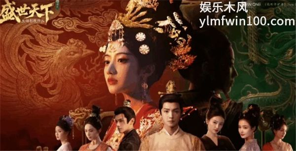 盛世天下之女帝篇怎么登基 盛世天下之女帝篇登基条件介绍