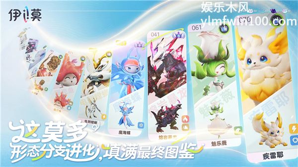 伊莫手游安卓版