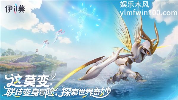 伊莫手游安卓版VIP版